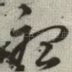 听
