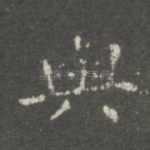 与