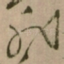 非