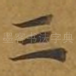 三
