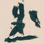 题