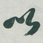 以