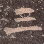 三