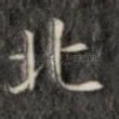 北