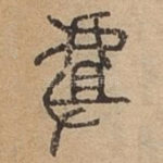□