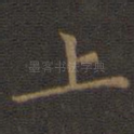 上