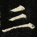 三