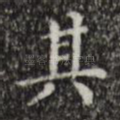 其
