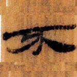 不