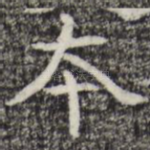 本