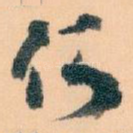 何