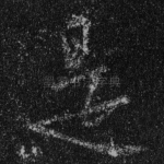 是