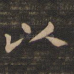 以