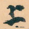 上