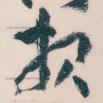 报