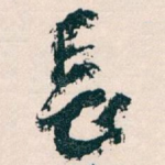 長