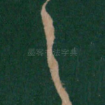 之