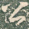 公