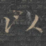 以