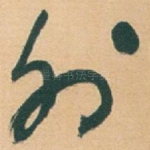 外