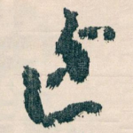 近