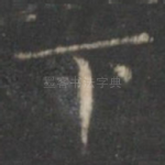 下