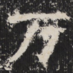 万
