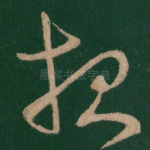报