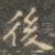 后