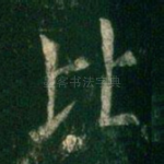 比