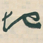 地