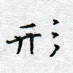 形