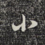 小