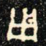 用