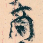 商