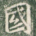国