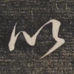 以