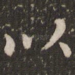 以