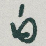 白
