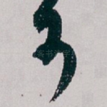 可