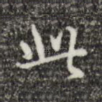此