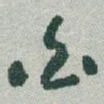 白