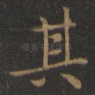 其