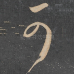 可