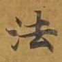 法