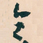令