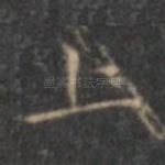 上
