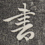 书