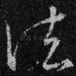 法