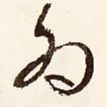 为
